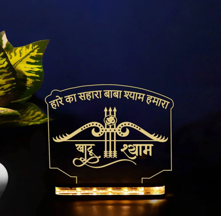Khatu Shyam Ji LED Acrylic Table Lamp – Hare Ka Sahara 6X6