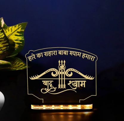 Khatu Shyam Ji LED Acrylic Table Lamp – Hare Ka Sahara 6X6