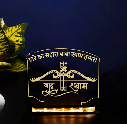 Khatu Shyam Ji LED Acrylic Table Lamp – Hare Ka Sahara 6X6