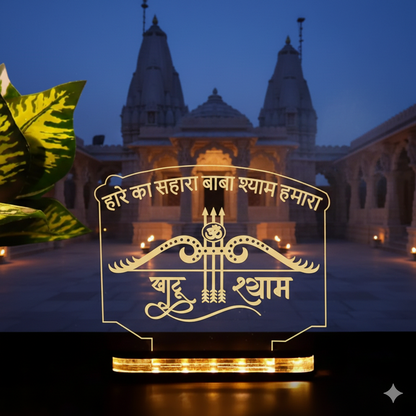 Khatu Shyam Ji LED Acrylic Table Lamp – Hare Ka Sahara 6X6